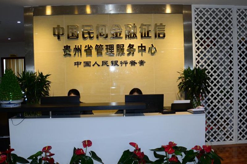 哈尔滨金融信息时代的浪潮
