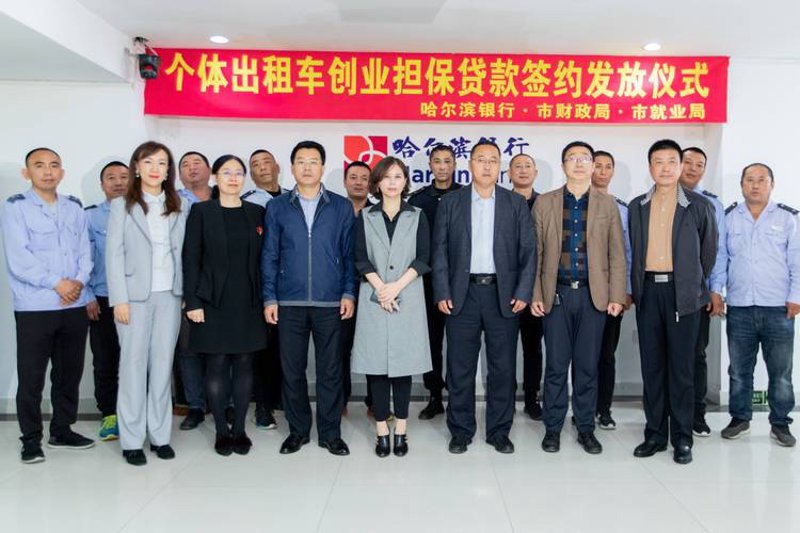 哈尔滨金融信息咨询服务解读：数字时代的经济脉搏
