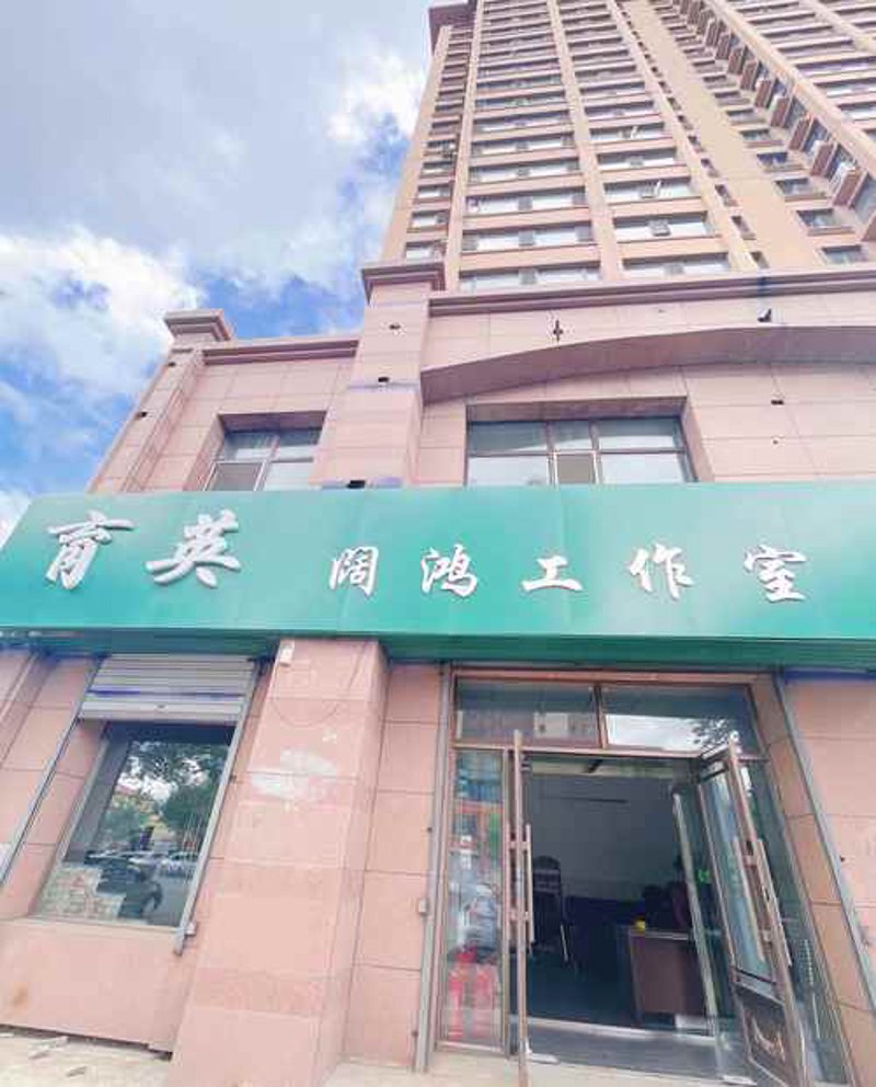 哈尔滨金融信息咨询