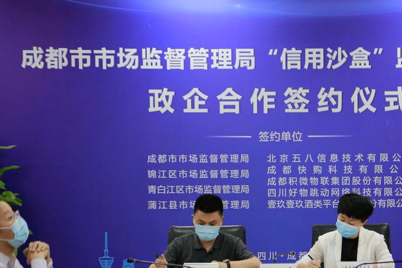 哈尔滨金融信息咨询行业的动态与发展