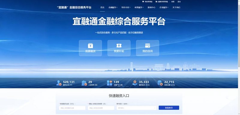 企业融资顾问：为创业之路保驾护航